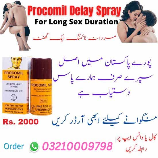 Buy Procomil Cream For Men 15g in Pakistan – Enhance Performance Naturally