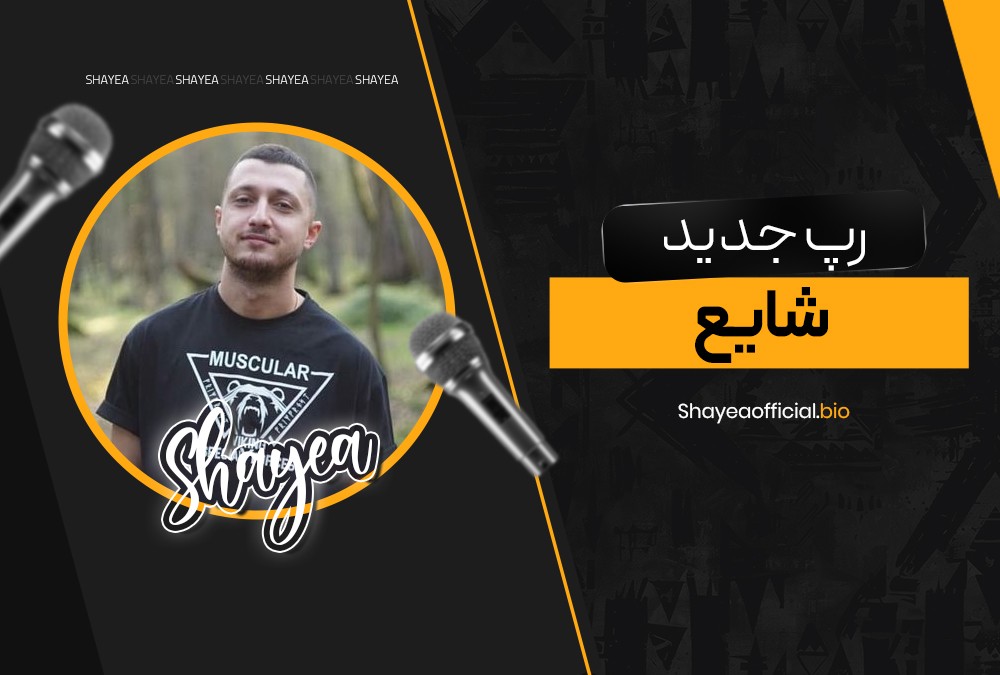 shayea official Profile Picture