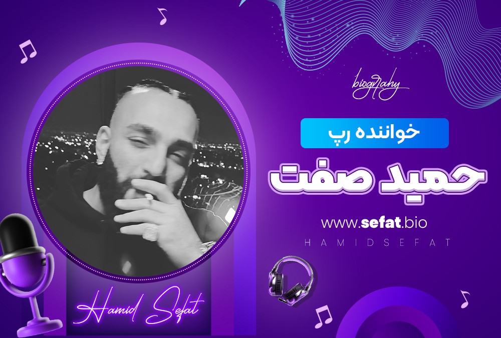 hamid sefat Profile Picture