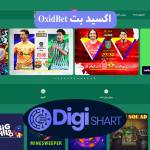 سایت شرط بندی معتبر فوتبال Profile Picture