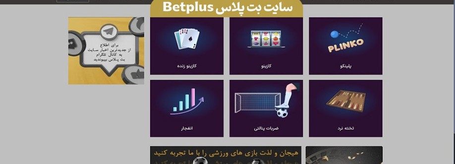 bet90 plus Cover Image