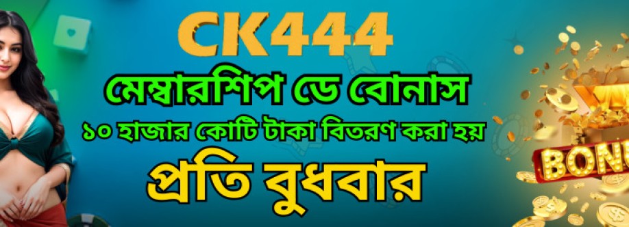 SSS CK444 Cover Image