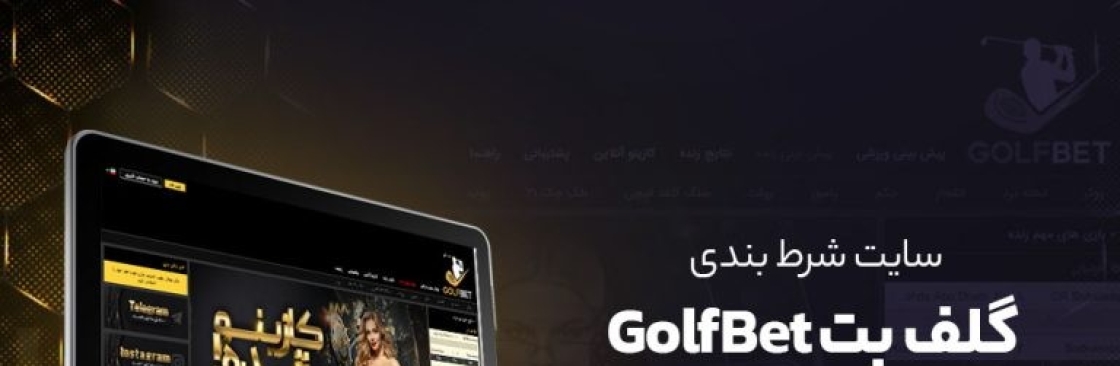 سایت گلف بت Cover Image