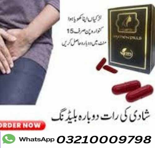 Artificial Hymen Pills Price In Pakistan | Tradecenter.pk | 03210009798