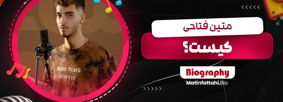 matinfattahi بیوگرافی متین فتاحی Cover Image