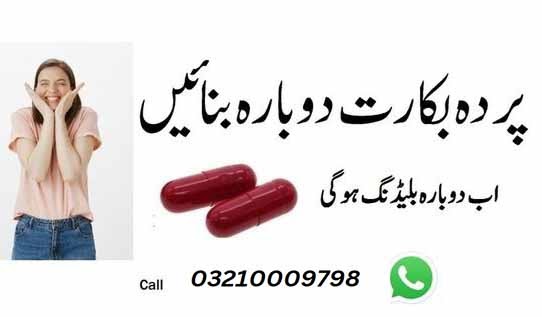Eighteen Virgin Kit in Lahore Buy Now Tradecenter.pk | 03210009798
