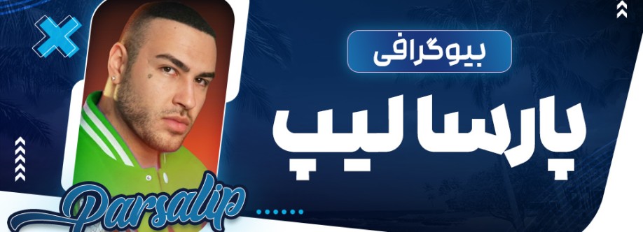 پارسالیپ پارسا Cover Image