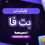 ASSANN ASSA profile picture