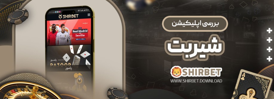 Shir Bet Cover Image