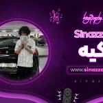 sinazza seonimex2 Profile Picture