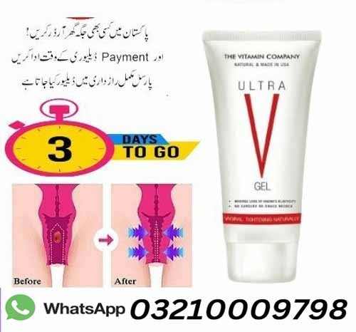 Ultra V Gel For Vaginal Tightening Price In Pakistan | 03210009798