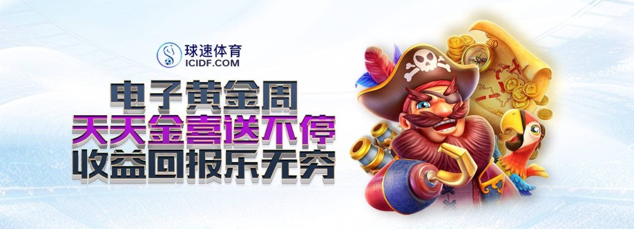 qiusu sports Cover Image