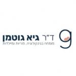 Dr Guy Gutman Cialis Profile Picture