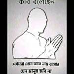 Rahul Roy Profile Picture