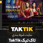 taktik game profile picture