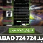 sabad 724 Profile Picture