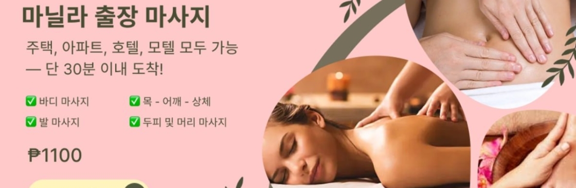 메트로 마닐라 출장 마사지 Cover Image