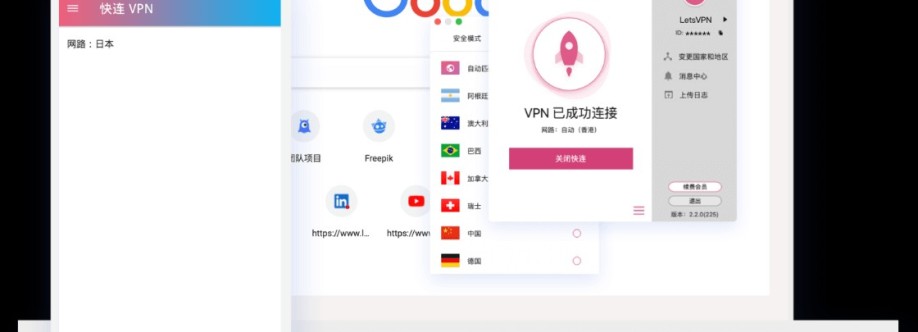 Kuailianovpn Com Cover Image