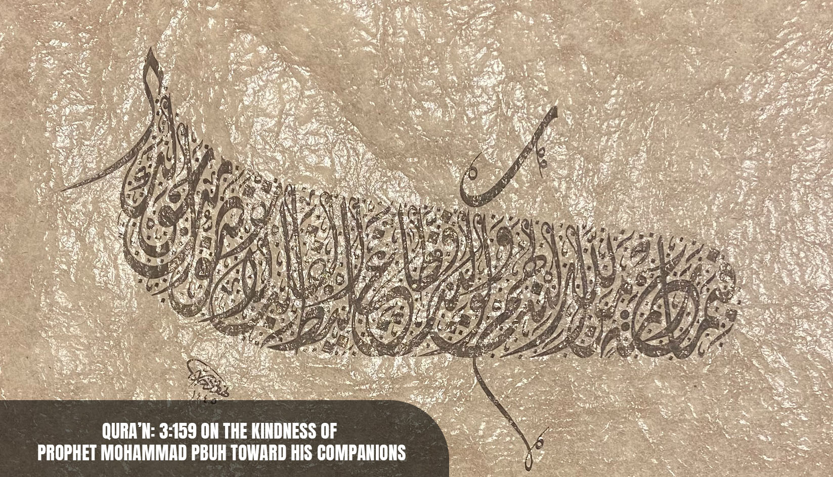 Classic Font in Islamic Calligraphy | Modern Islamic Calligraphy