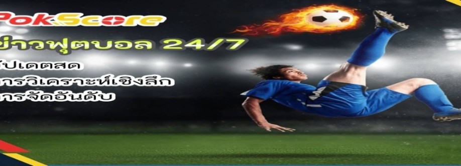 pokscore com Cover Image