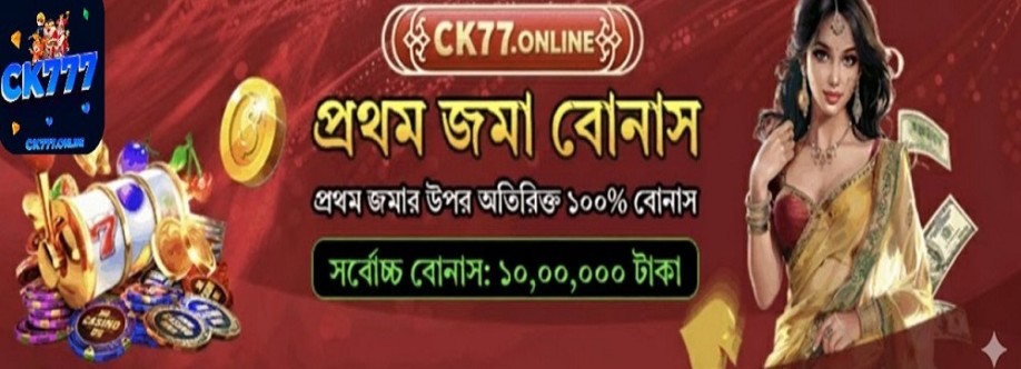 CK777 Online Cover Image