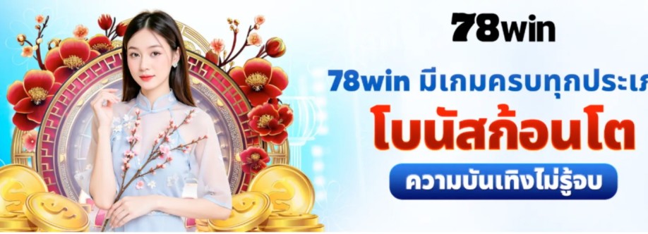 78WIN sh Cover Image