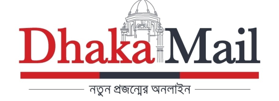 Dhaka Mail Cover Image