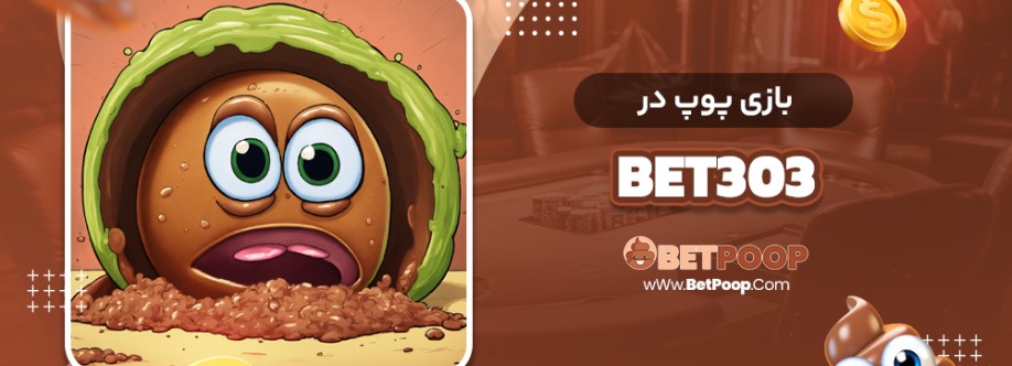 الگوریتم بازی پوپ Cover Image