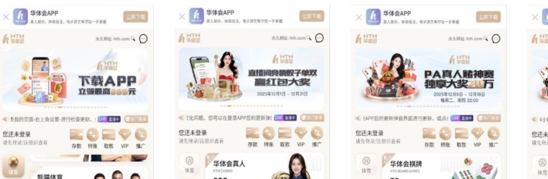 华体会 体育 Cover Image