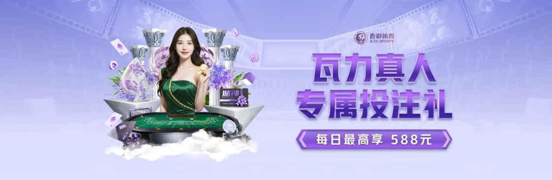 Xc sports net Cover Image