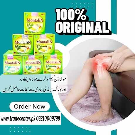 Montalin Capsules In Pakistan | 03210009798