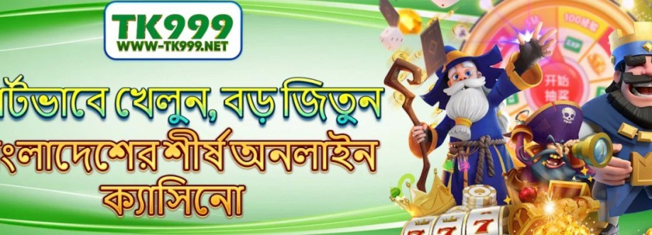 TK999 Registration Cover Image