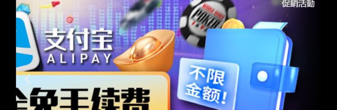 GG扑克 下載GGpoker應 Cover Image