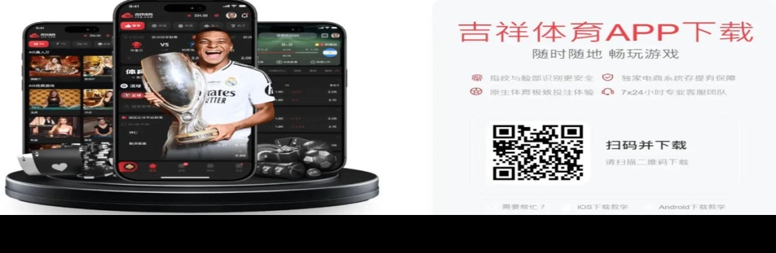 吉祥体育 官网入口 Cover Image