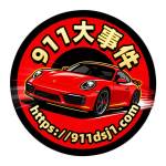 dsj 911 Profile Picture