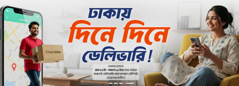 chardike com56 Cover Image