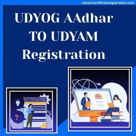 Udyog to Udyam ​Migrate Online Easily | Udyog to Udyam Form