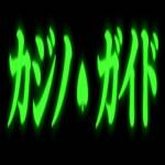 Shota Yamashita Profile Picture