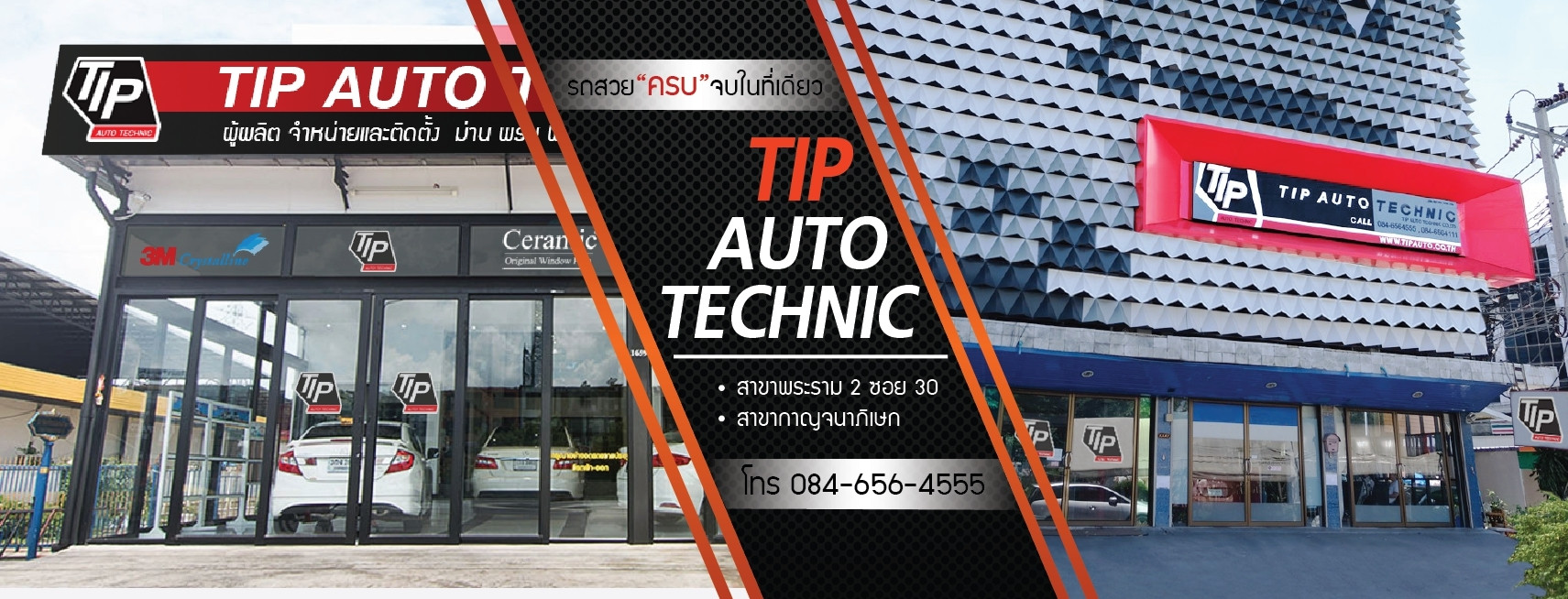 Sexy Bhabhi Contact Number | Profile