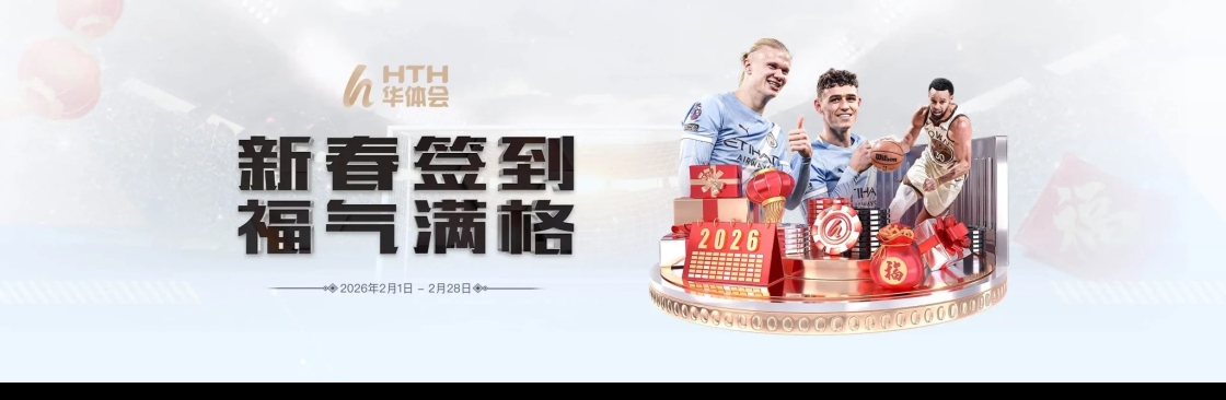 华体会 体育 Cover Image