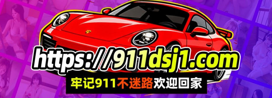 dsj 911 Cover Image