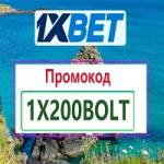 1хбет промокод бесплатно Profile Picture