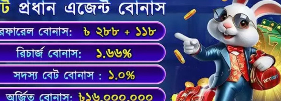 BETBDT bdcom Cover Image