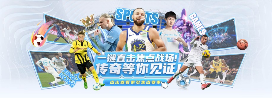 星空 体育 Cover Image