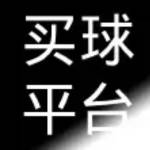 买球平台首页介绍 mqpt net Profile Picture