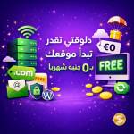 hilal BANOUNI Profile Picture